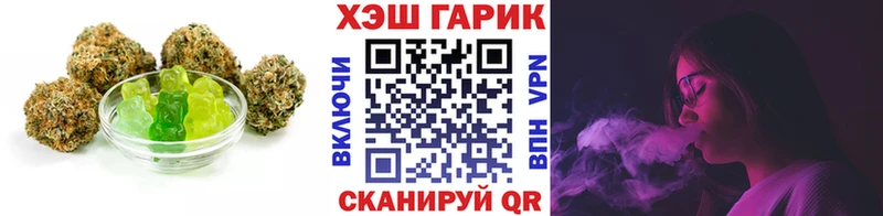 Canna-Cookies конопля  Курлово 