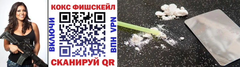 COCAIN VHQ  цена наркотик  Курлово 