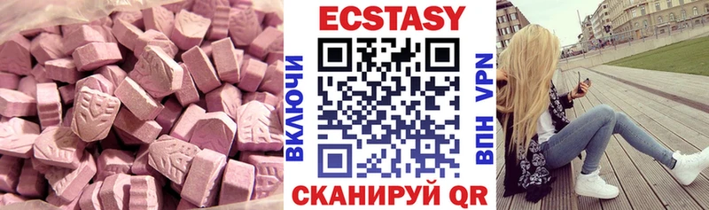что такое   Курлово  Экстази 250 мг 