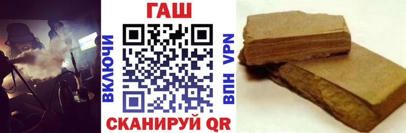 darknet официальный сайт  Курлово  ГАШИШ hashish  хочу  
