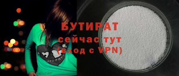 не бодяженный Балахна