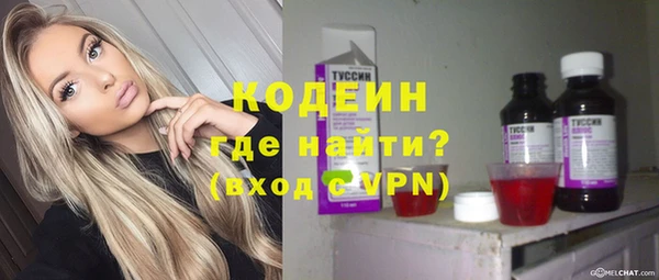 не бодяженный Балахна