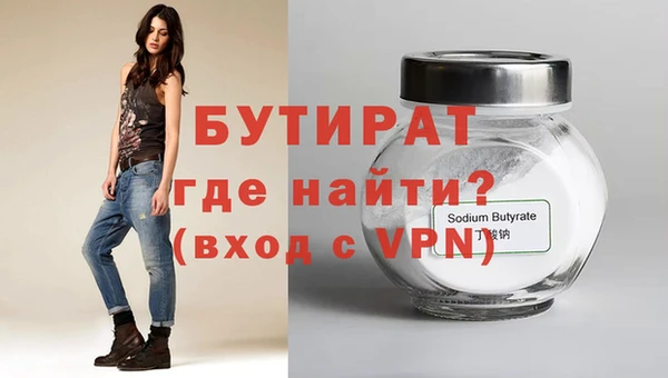 не бодяженный Балахна