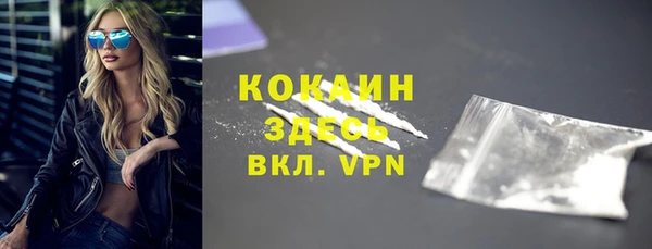 не бодяженный Балахна