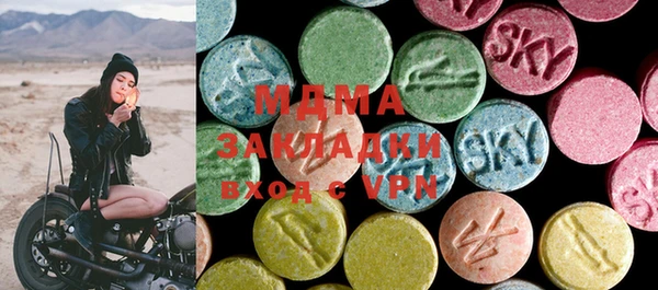 ECSTASY Баксан