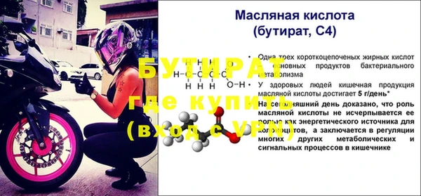 ECSTASY Баксан
