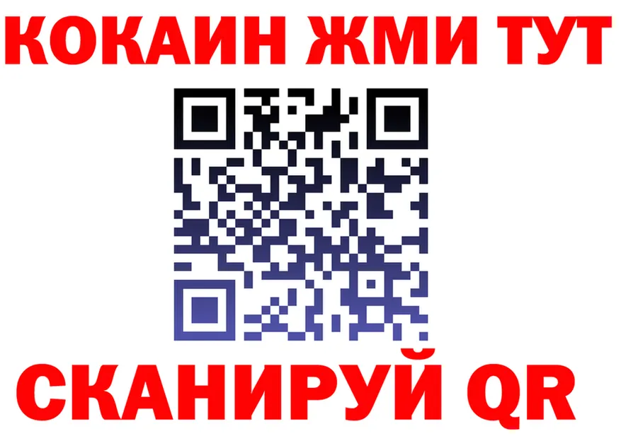 Продажа наркотиков это формула Курлово