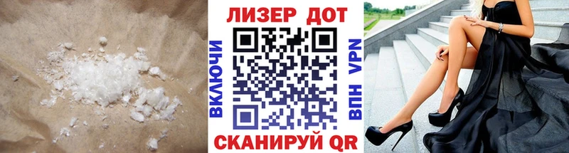 LSD-25 экстази кислота  mega как зайти  Курлово 