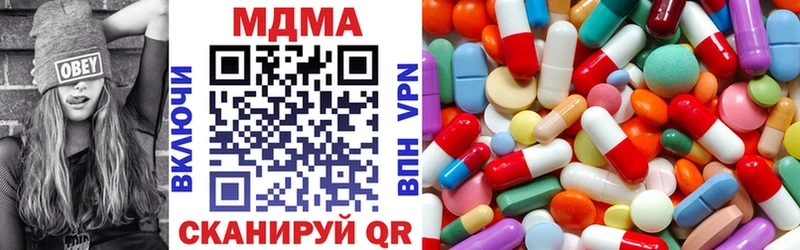 купить  сайты  Курлово  МДМА кристаллы 