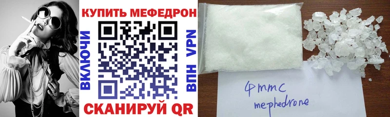 Меф кристаллы цены Курлово