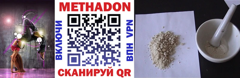 МЕТАДОН кристалл  ОМГ ОМГ зеркало  Курлово 