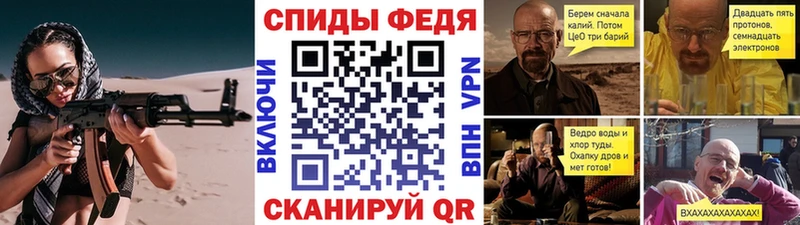 Метамфетамин Methamphetamine  Курлово 