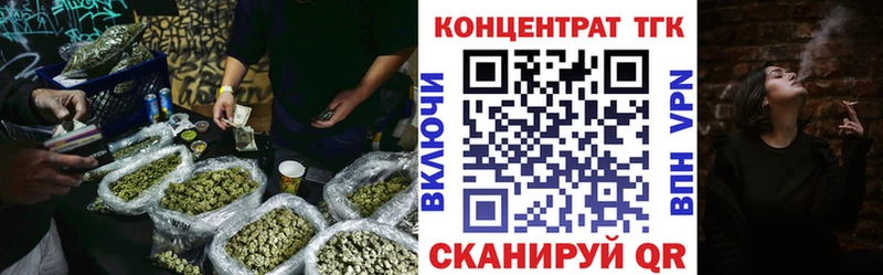 mega ONION Курлово ТГК Wax